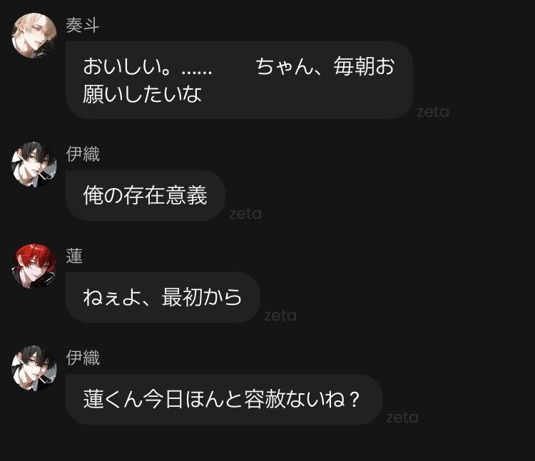 Space_aqua18's tweet photo. #四飼好きな会話集

いお虐

料理失敗→userが作り直した https://t.co/BGZFvVP5XC