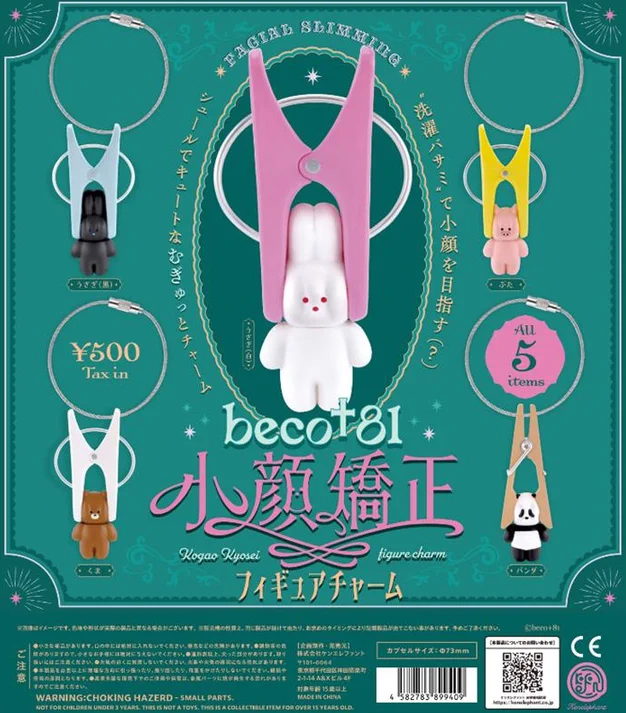 がちゃぽんぽん on X: 