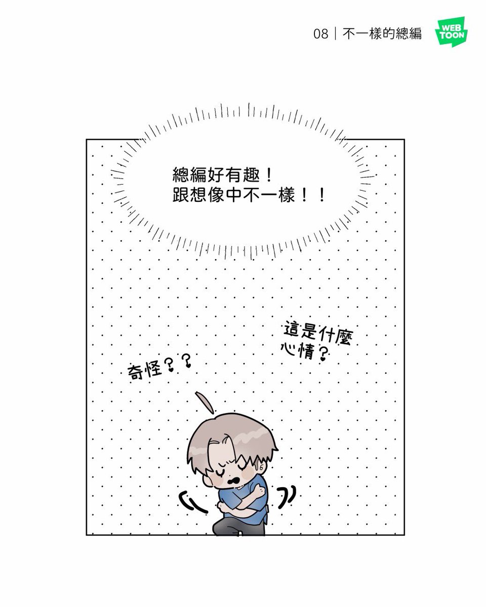 chiku_7979's tweet photo. 《我們結婚了！》EP8免費看更新୨୧
總編香香的，再多聞幾次（？）
愛心、分享感謝୨୧

觀看漫畫🔗
https://t.co/CweWndSkxF https://t.co/dawVouRvwQ