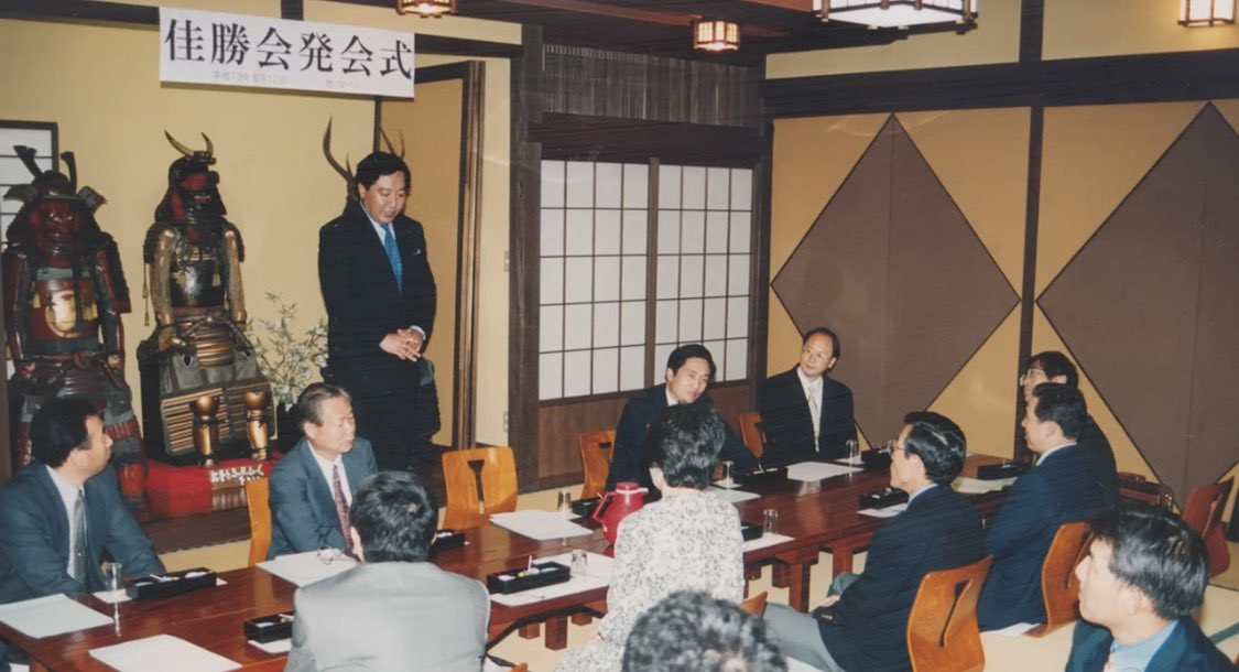 SOWIETK's tweet photo. 野田佳彦という政治家、幾度となく自分の味方をぶっ刺しててある意味凄い

•野田と統一教会との写真がバラされ旧立憲に特大ブーメラン

•サナエトークン溝口と接触し中道にブーメラン

•解散するも政権を自民に渡してしまう

•公明党とくっつくも骨の髄までしゃぶられ仲間を大量に失う https://t.co/Vg6uTV47JG