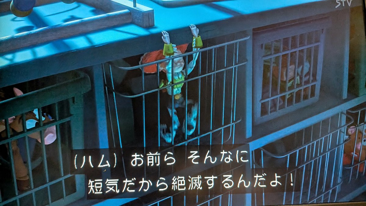 DukeKitago56527's tweet photo. "お前らそんなに短気だから絶滅するんだよ！"英語圏で恐竜と言う意味の"Dinosaur"って"時代遅れ、古臭い"って意味のスラングでも使われると知った時、実はこの台詞に相当皮肉を込めたブラックジョークだったんだとこれ観て改めて🤣 #トイストーリー3 #トイ・ストーリー3 #金曜ロードショー https://t.co/97TJZVImvp