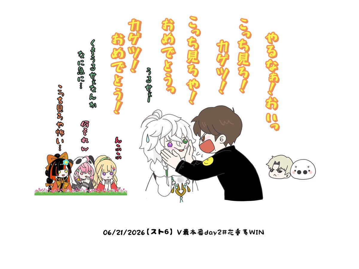 9uRu6u's tweet photo. 【黄色い声援キャンセル】
最高のブランカ師弟⚡️
#叢雲掲示板 https://t.co/ViULG0sjx2