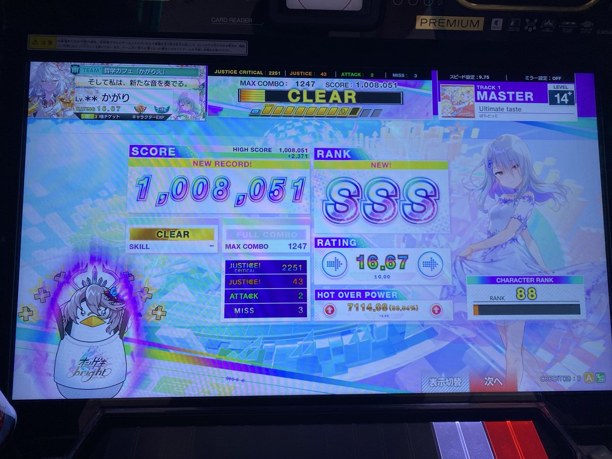 Phil_QandQ's tweet photo. 今週のハイライト
どうしようかな。
アレ次第で博士のつもりだったんだけど、論文読んでたら普通に今やってる研究もっとやりたくなってきたな。
通んなくても別に進んでも良いよとは言われているものの、なんとなく引っかかっているのは何故だろうか。 https://t.co/cVzspS7ONC