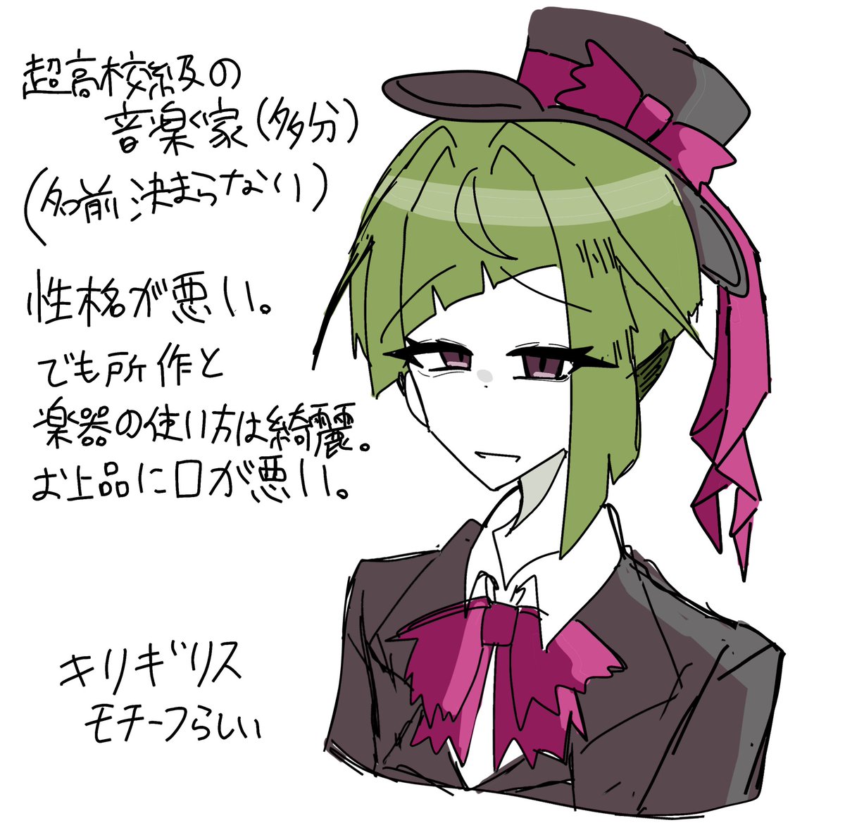 DRBG_RONPA's tweet photo. キリギリスモチーフ(らしい)の音楽家
デザインは色々変えるかもしれない https://t.co/Kgd11CknHP