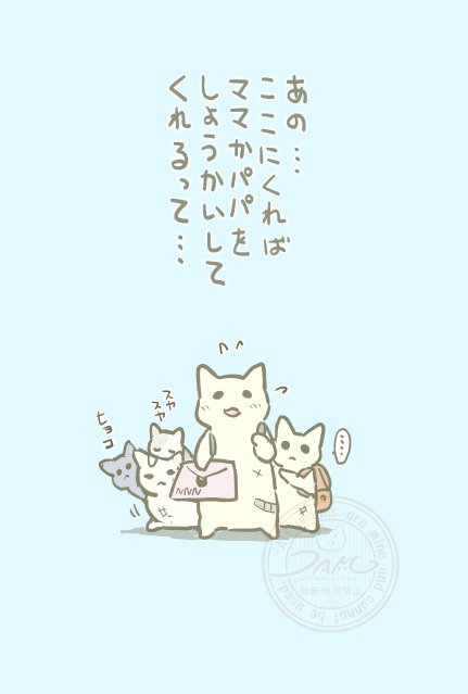 jam_filter's tweet photo. ”しょうかいじょう”を
もらいました
🐱🐱🐱🐱🐱 https://t.co/EpA5k2rgL8