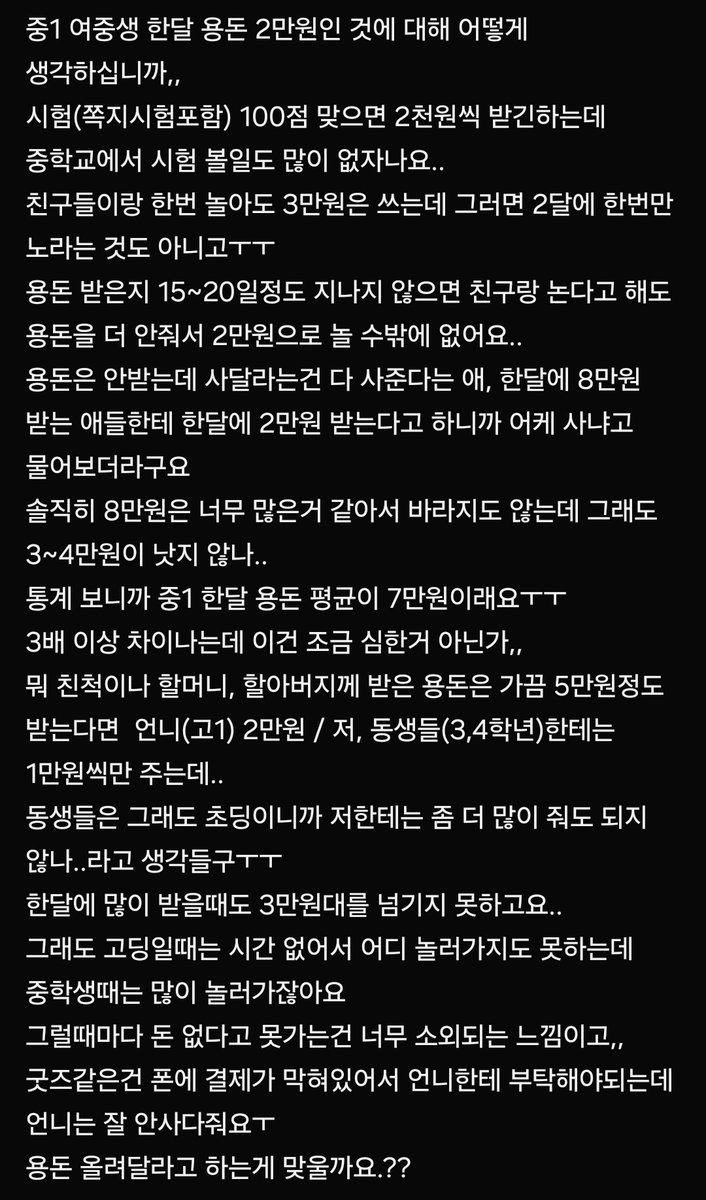쭈 tweet media