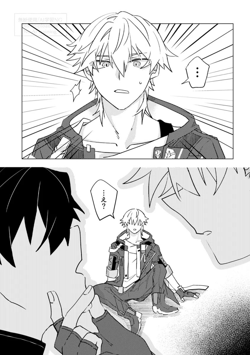 muuskop's tweet photo. 【6/28 穹丹オンリー】
頒布予定の新刊サンプルです
穹丹を目撃してしまったきゅうくんの心境や如何に…

スペース ▹▸ 西1ホール ケ20b
会場頒布価格 ▹▸ 300円

サンプル続きはツリー⬇ https://t.co/NW14Iw62hF
