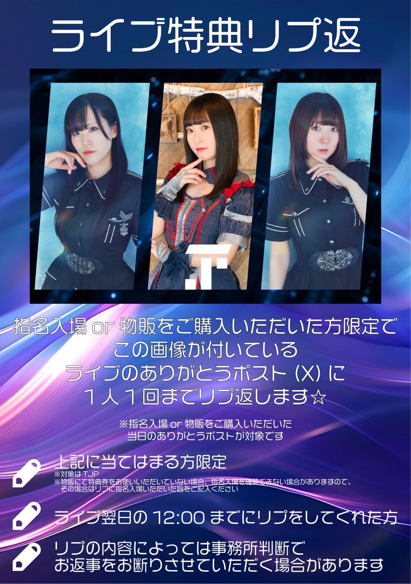 ネコシアターさんでのライブありがとうございました🐱✨ 足元が悪い中