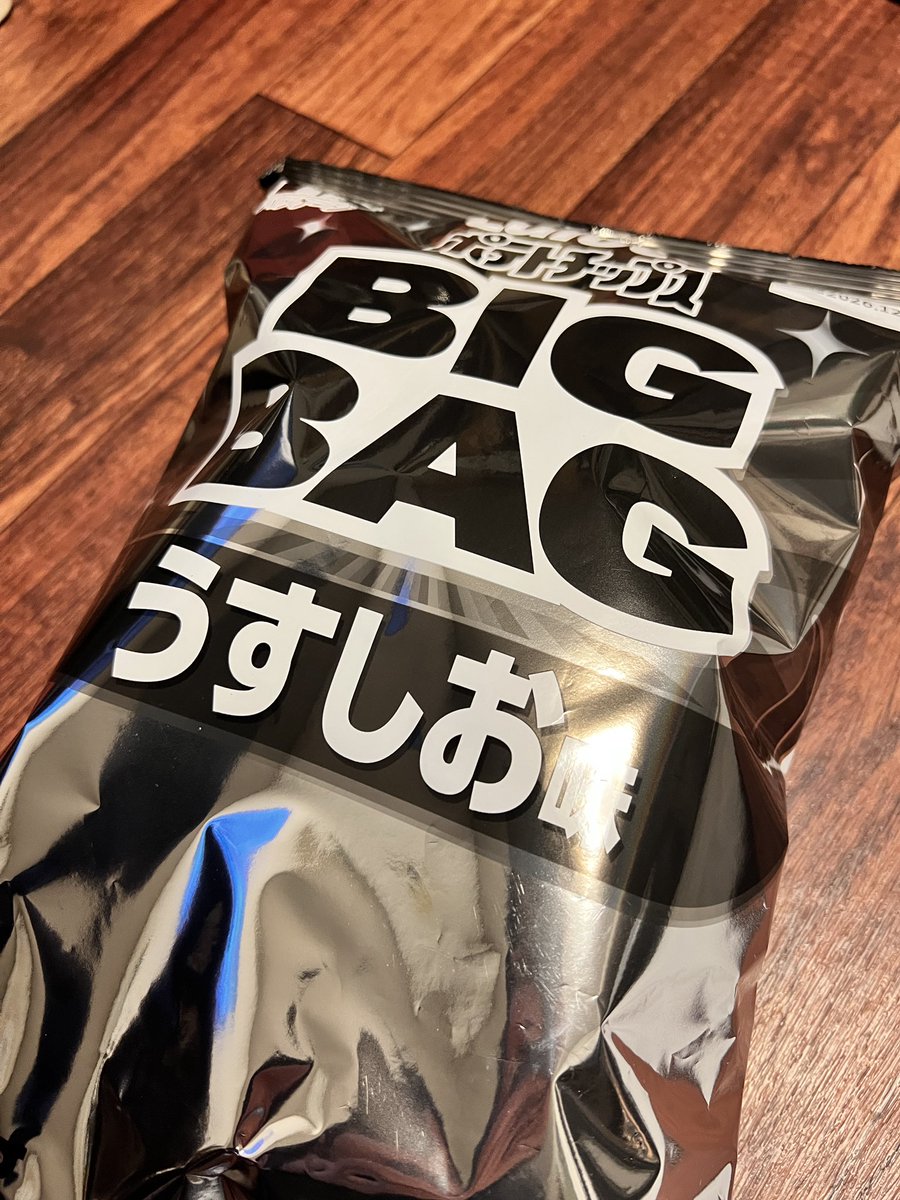 tempa191114's tweet photo. 妻が面白がって買ってきたんだが
…葬式みたいだな　悪い波動しか感じない。

こんなんならイオンの安いポテチでいいなあ

カルビーこれ、絶対に悪手だって。 https://t.co/RhMURffJxM