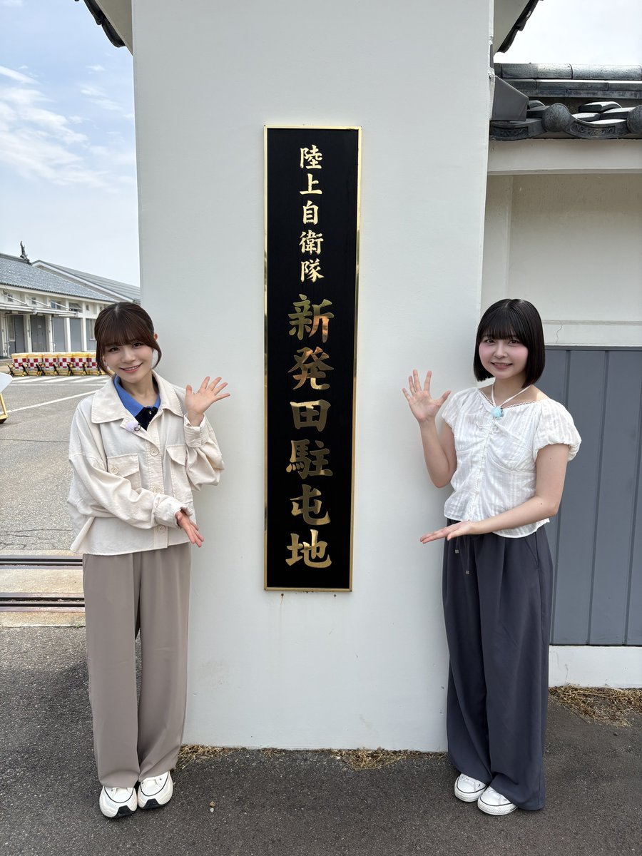 official_seiji's tweet photo. 想像以上に厳しい訓練でしたが、本多2曹に厳しくご指導いただいたおかげで少し成長できた気がします！！

隊員たちを支える「縁の下の力持ち」としてお仕事する皆さんにも注目です👀

#八千代コースター 
https://t.co/TurUz7qkBi https://t.co/v2y8MJ37QS