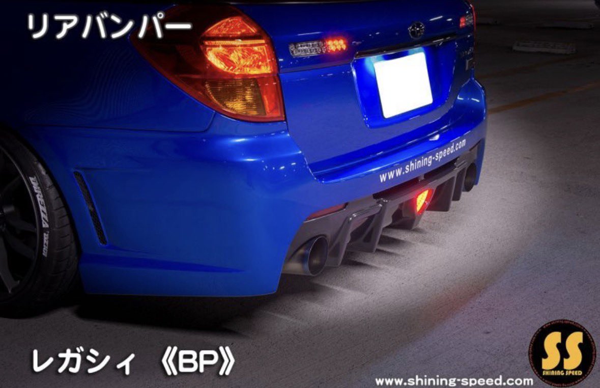 L710S_mi's tweet photo. シャイニングスピードのリアバンパー好みなんだけど、BP用しかないから、いつかBLのバンパーとニコイチにしてつけたい https://t.co/SHtkSNRFc0