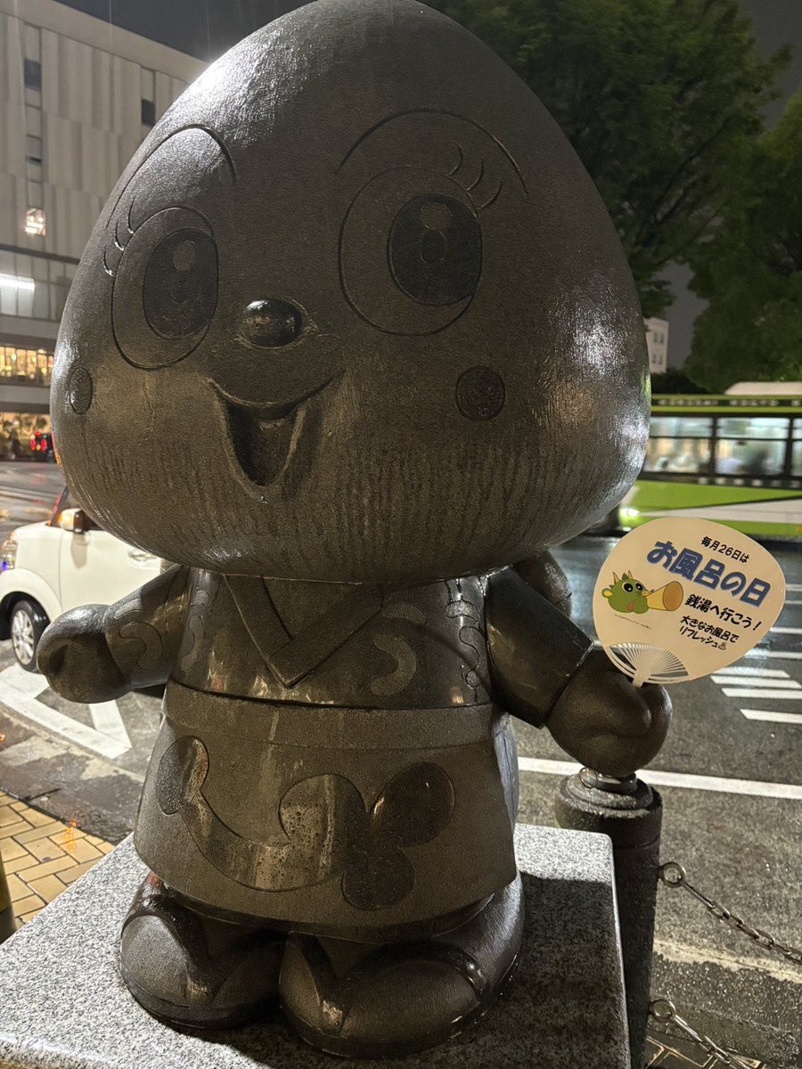 URAWA_LABO's tweet photo. 入浴中のうなこちゃん♨️ https://t.co/J7cEg8uf8z