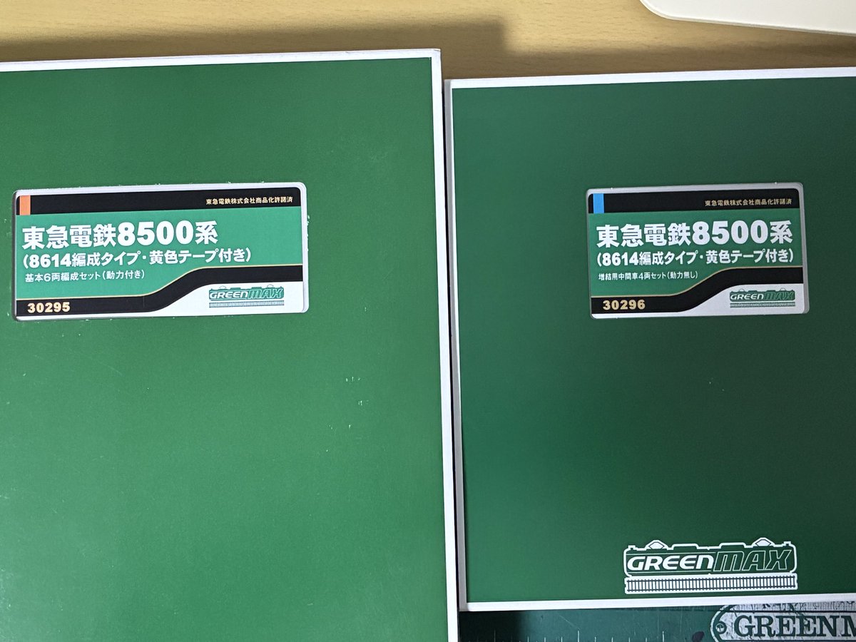 ITama7908's tweet photo. 部屋の整理をしてたら東急8614F伊豆のなつ号タイプが出てきた💦最近新規で製品化されたけど価格が…💸このままだと違和感あるのでクーラー、排障器、ヒューズボックス(デハ8775以外)の交換と床下機器の手入れをしようと思います😆 https://t.co/sSMJORSE5J