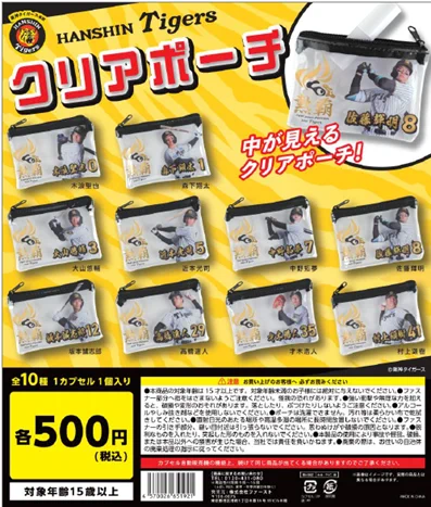 ガチャガチャの森®︎【公式】商品部 en X: 