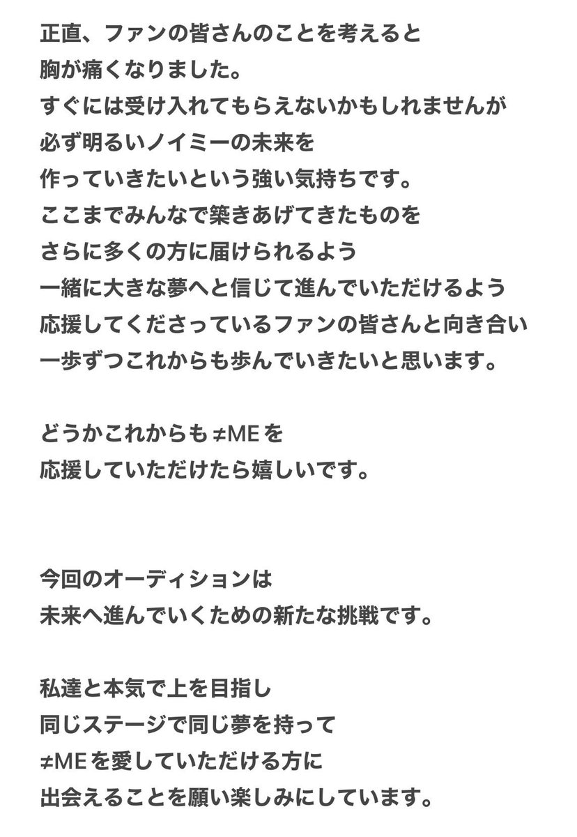 落合 希来里 (@ochiai_kirari) on X