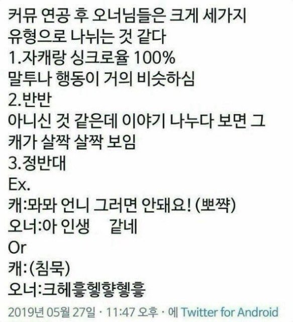 ric_meee's tweet photo. 연공으로 오신 분들 말해줘. https://t.co/moRj4u0FIH