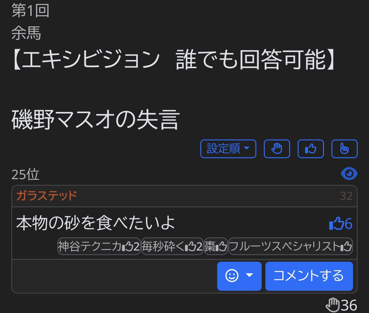 C_0092's tweet photo. https://t.co/eAuJj3iMWP