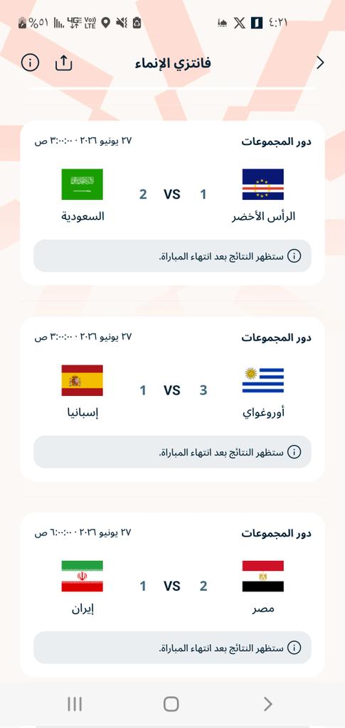 alhetar01's tweet photo. @alinma #فانتزي_الإنماء
بالتوفيق للأخضر. https://t.co/iVsG8Zm0xI