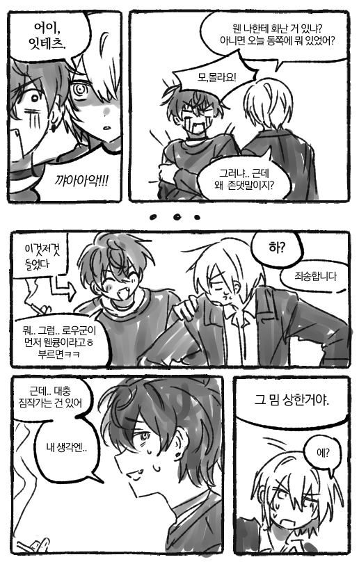 subkgs's tweet photo. 히~로 일상 낙서만화 (전부날조) https://t.co/XSSABICLVn