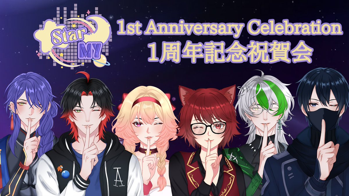 KiriharaRyoma's tweet photo. Konkiri~
As StarMy journey reach to 1 year, let's celebrate 1st year anniversary!
StarMyの旅が1年た経て、1周年記念で祝いしましょう！🐉🌠🌫️࿐ೃ˙˙

#KiriRyoLive #VTubersMY #MYVTuber #ENVTuber #JPVTuber #MYVT #StarMY #StarMyriadMY #StarlightGenesis #SeekTheStars #StarMYArt https://t.co/rzqFcdlBRP