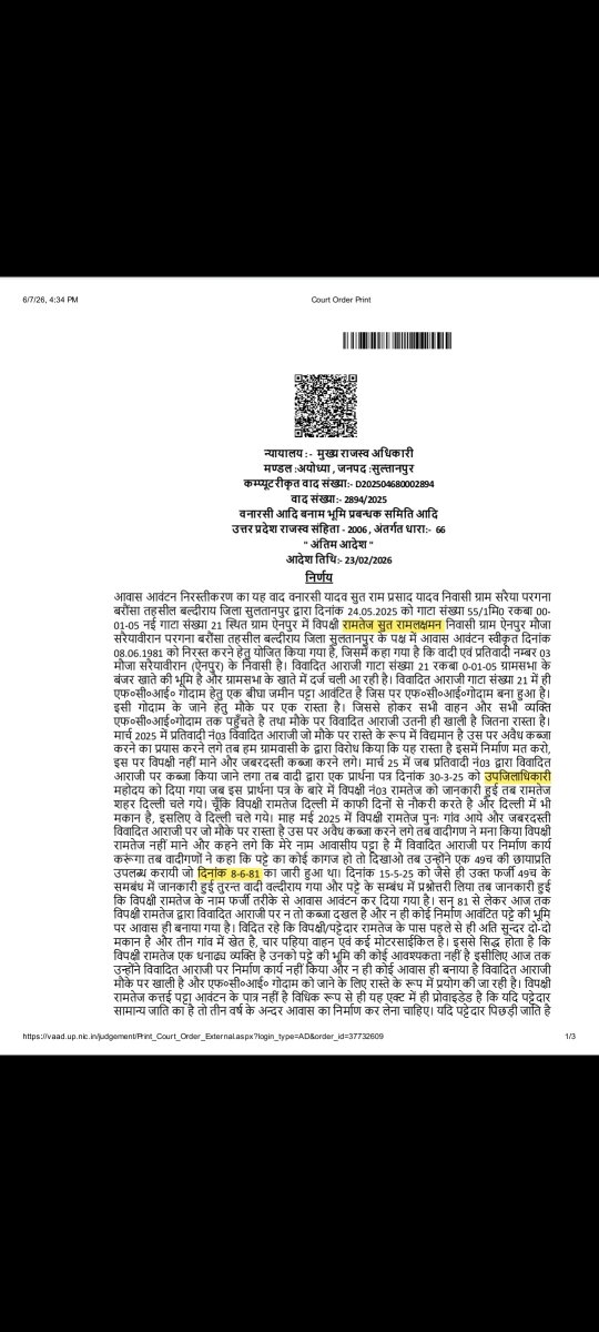 Dharmendra Kumar tweet media