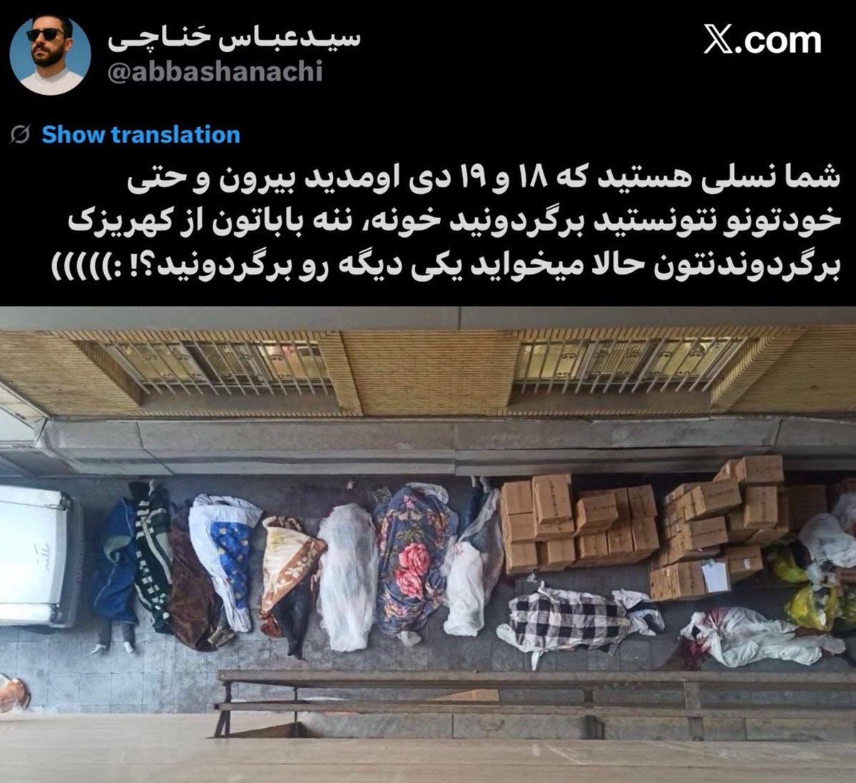 Hamidreza tweet media
