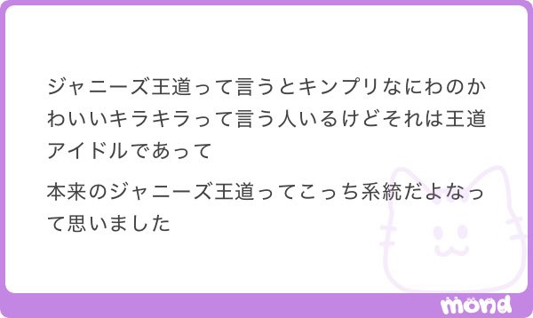 wu618443's tweet photo. えね、よかった
ノイナとかit'sShowbizとかcelebrationとか
この路線いいんじゃない？私受けいい https://t.co/dkfo6q8RjQ