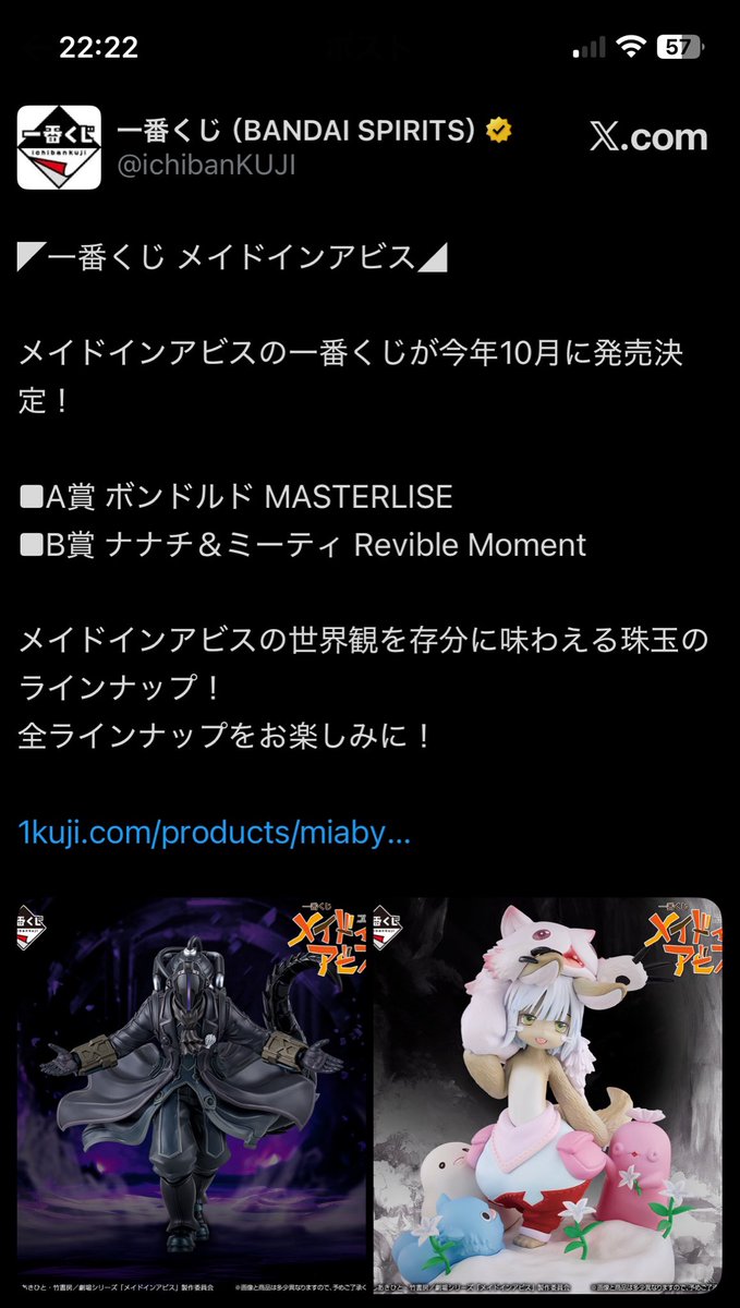 cain_exchange's tweet photo. 何かの賞にマアアさん居ますか？？？🤔😍
できれば全1種の賞か選べるやつで！！😌
結局、マアアさん最推しなんよ😂😂💓 https://t.co/K598nUHG1n