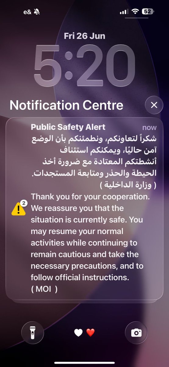 نهــۤہيانُ . tweet media