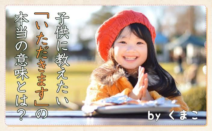 Meikos13's tweet photo. @tweetsoku1 「いただきます」の意味が分かる‼日本人に生まれて良かった‼😊💨
https://t.co/IsV2FXX29T https://t.co/wDR0PdvZ3c