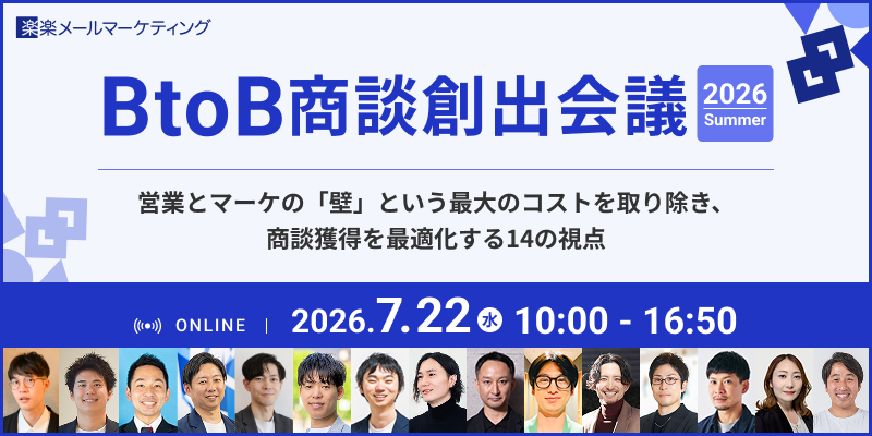 LOOV_video's tweet photo. ◤明日10時～◢
営業責任者・担当者様向けの無料オンラインカンファレンス、お申し込みまだ間に合います！
👉なぜ商談数が伸び悩むのか、その構造的な正体
👉営業とマーケが連動するための全体設計の考え方
👉後半戦に向けて、組織の商談獲得力を引き上げるための視点
…を、14のテーマに分けてお届けします。
事前登録で7日間アーカイブでもご視聴可能・ご興味おありのセクションだけでも大歓迎！
https://t.co/q3aZMfCkos