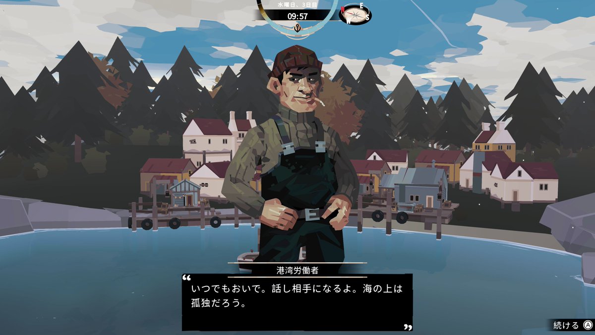 kamosuki's tweet photo. DREDGEの2周目でまだ元気な港湾労働者を見て、私はこんないい人になんてことをと思いかけたけど、考えたら先に危険物に手を出してたのは港湾労働者の方で主人公は配達の引き継ぎしただけだった。 https://t.co/FUqbBUybcP