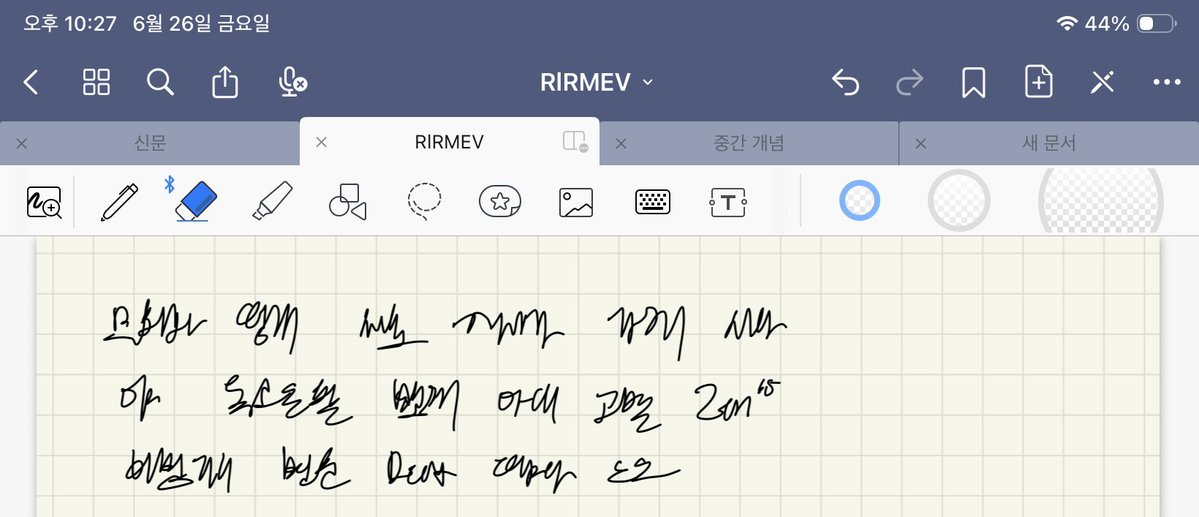 imadofim's tweet photo. 하나둘셋 트친들 미안해~♡
그치만 이거 내 평소 글씨체야..
예쁘게 쓰려다가 안돼서 때려쳣어 https://t.co/tfd3OucC6N