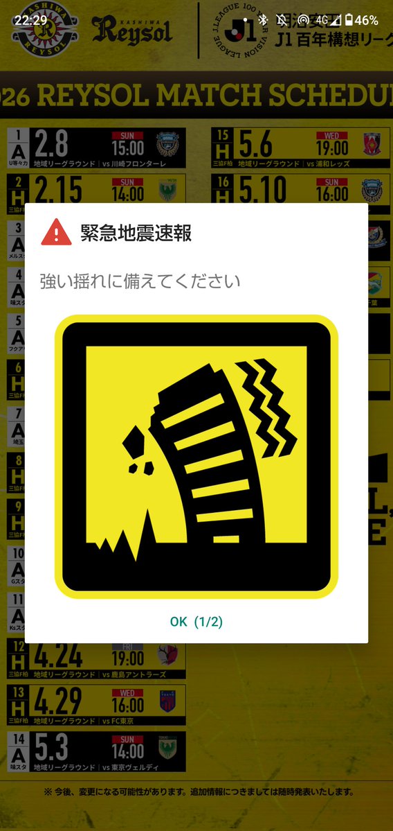 rainwater2010's tweet photo. こわーい https://t.co/b1SWzMLLU9