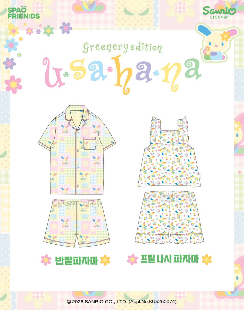 Just_feelinggg's tweet photo. 🇰🇷🛍️รับหิ้ว #spao x #usahana
(กลับวีคหน้า ซื้อแล้วบินกลับเลยไม่ต้องรอ)
#ตลาดนัดsanrio #ตลาดนัดซานริโอ้
#サンリオ #ウサハナ #พรีSPAO #หิ้วSPAO #ชุดนอนSPAO #SPAOFRIENDS #หิ้วusahana #หิ้วเกาหลี #พรีเกาหลี https://t.co/H6CgjX4OBU