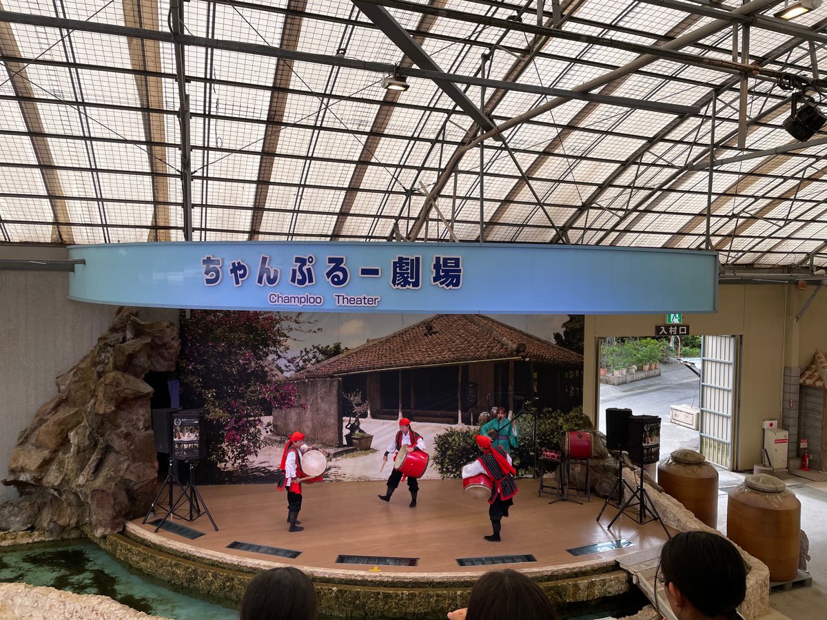 dzume_lab's tweet photo. 午後に時間ができたの���、#琉球村 を訪れました。短い滞在でしたが、沖縄の伝統文化や歴史に触れることができました。#阪大 #づめラボ https://t.co/Ek41eWOzkR