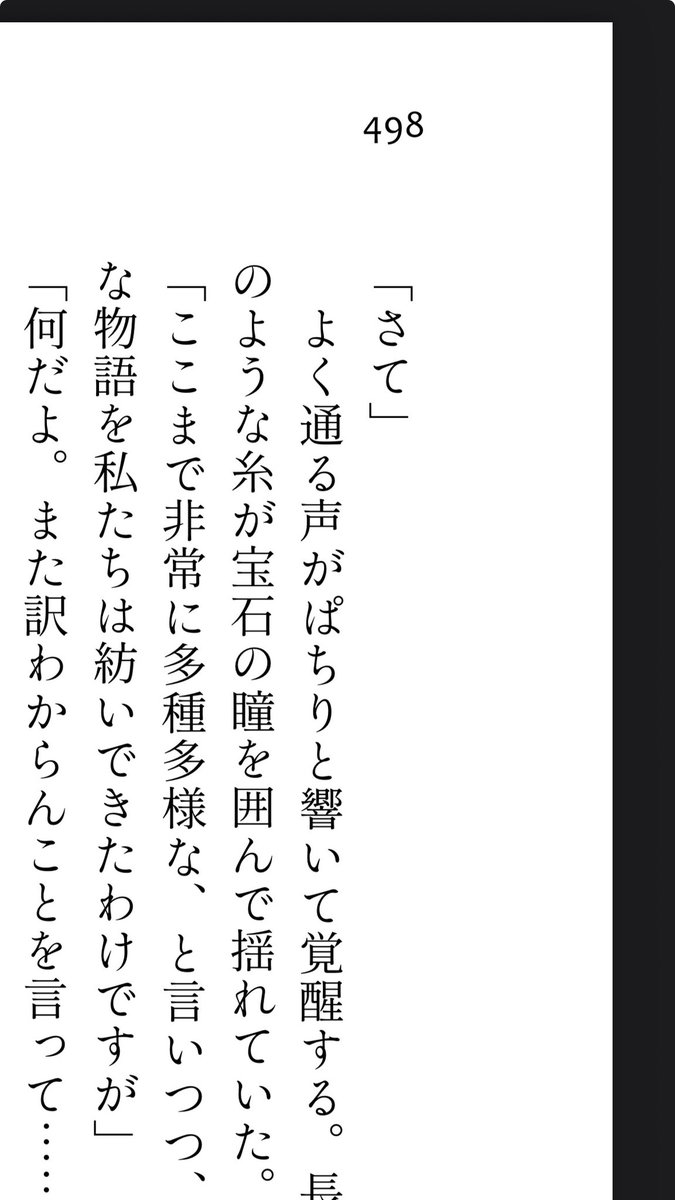 shidare621's tweet photo. 友渉再録集について補足

📣紐しおり付き
📣カバー付き
⬇️目次はこんな感じです
⬇️本文にカラーページが3Pあります(同人誌の表紙)
⬇️1作品ずつコメントを記載しています
⬇️書き下ろしが最後に2Pだけあります

以上、ほぼ自分用ですが、もし欲しい方いればスペースお越しください‼️ https://t.co/mbpg854uEc