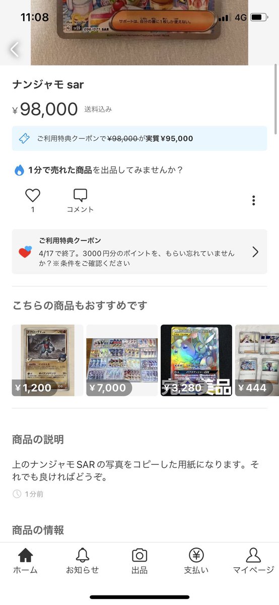 krkrKouMe's tweet photo. これ思い出した https://t.co/Ip5ym3Upx8