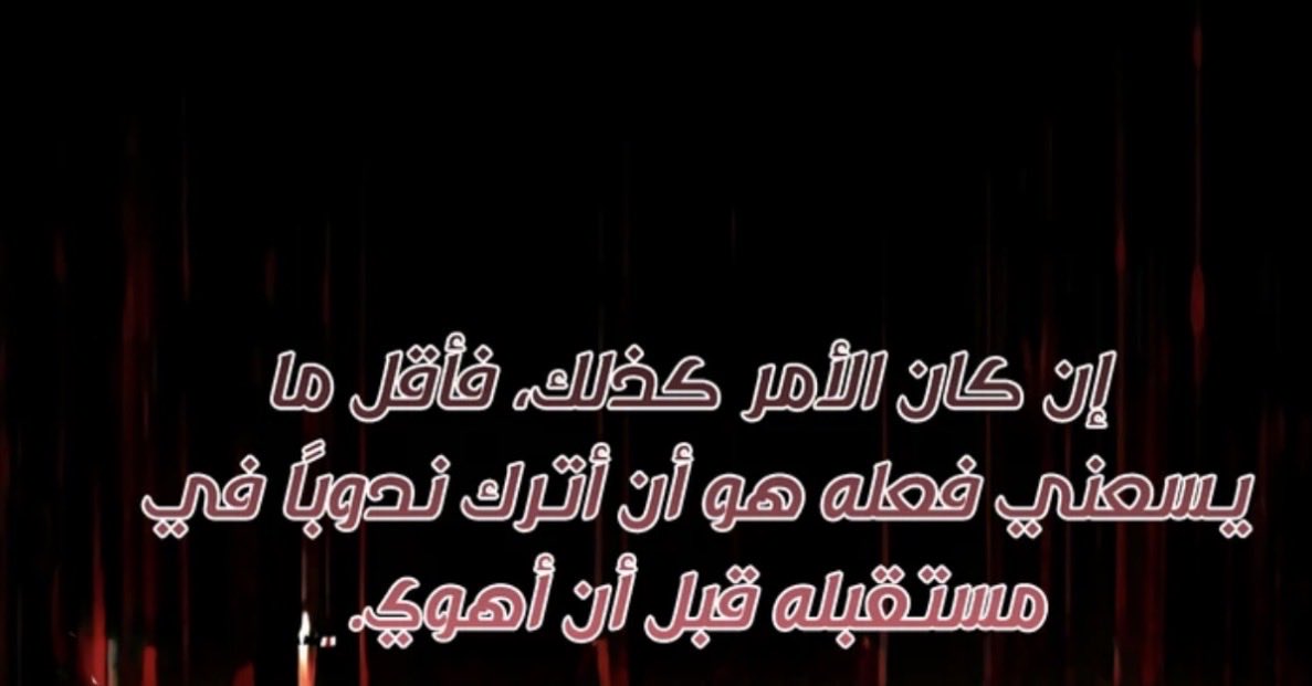 b0lares's tweet photo. الصدق البطله حسوده لدرجه مب صاحيه https://t.co/4brroYVRc0