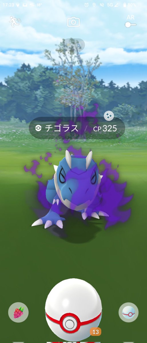 _JETHY's tweet photo. アルロ君、チゴちゃんの色違いくれたからすき
Sレシラム初見はこれくらい。そのうちレイドで出てくるっしょ🔥 https://t.co/yy1L6msm8f