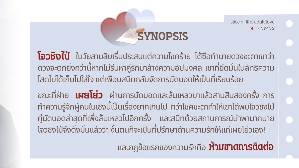 panderrring's tweet photo. เธรดรีวิว #ห้ามขาดสัญญาณรัก ♥️📄

#.เมะขี้อ้อน #.เมะแมว #.เคะหล่อ #.เคะอ่อนโยน #.เคะแพ้ลูกอ้อน #.เคะตามใจแฟน 

ดีกว่าที่คิดและชอบกว่าที่คาดไว้เลย ᵒ̴̶̷̥́ ·̫ ᵒ̴̶̷̣̥̀ แนวชีวิตหั่นบาง ความรักแบบฉบับผู้ใหญ่ วัยทำงาน นำเสนอตัวละครสองตัวที่มีอุปนิสัยต่างกัน แนวคิดชีวิตต่างกัน https://t.co/iiD8rqTmWR