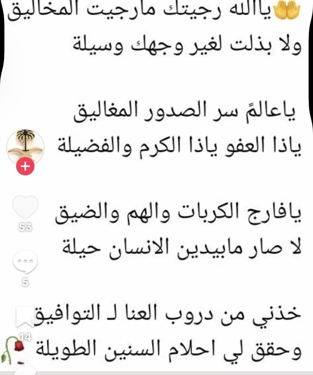 faleh11246's tweet photo. https://t.co/8XeZGmAQW0