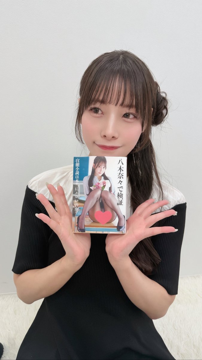 MOODYZ_official's tweet photo. そろそろエーブイと違う刺激欲しくない？
https://t.co/t84HyFdJMJ

#八木奈々
@yaginana0903 https://t.co/Zy4SBs0NrT