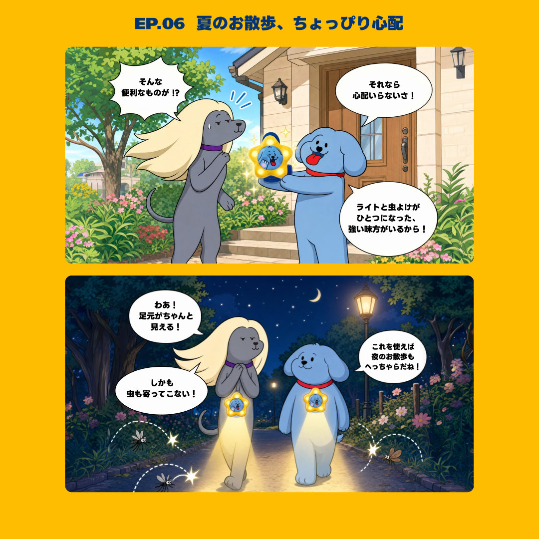 pethroom_jp's tweet photo. 📖週刊PETSTORY📖
EP.06「夏のお散歩、ちょっぴり心配」
お散歩が大好きなチャーリー🐾
でも、最近はなんだかお散歩に行くのが億劫そう…。
そんなチャーリーの悩みを解決したアイテムとは…!?✨
続きは漫画でチェック!📚
#PETHROOM
#ペスルーム
#PETSTORY
#犬のいる暮らし
#猫のいる暮らし https://t.co/Pt1J1w9kdf