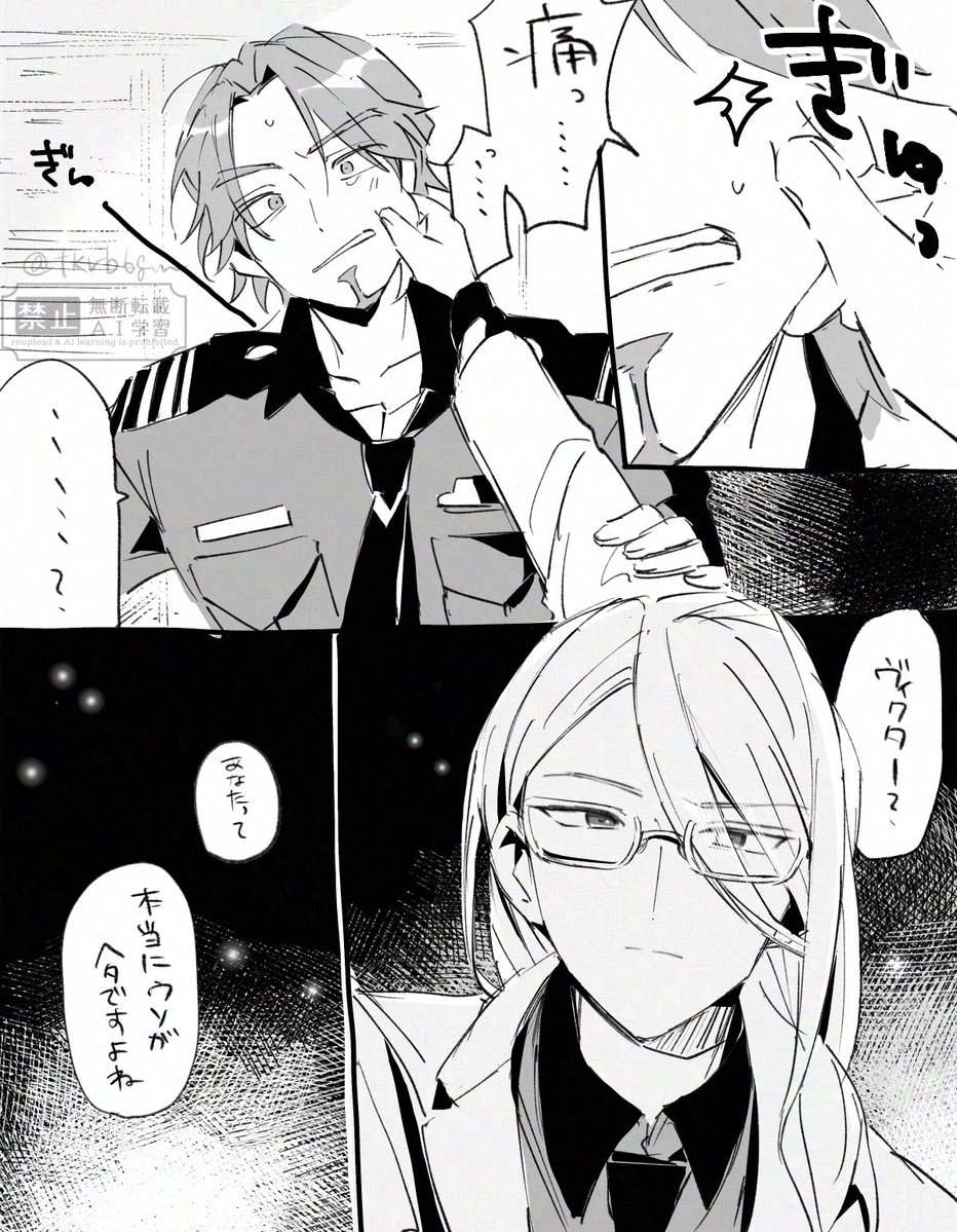 かにま tweet media