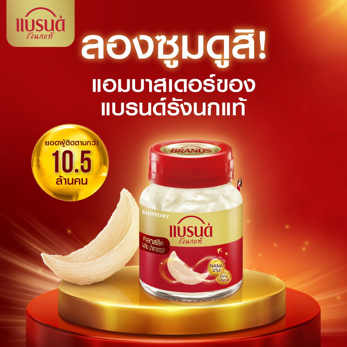 JisooandEngfa's tweet photo. แอมบาสเดอร์ของแบรนด์รังนกแท้

แอมบาสเดอร์ของแบรนด์รังนกแท้

แอมบาสเดอร์ของแบรนด์รังนกแท้

🥹🥹🥹🥹🥹🥹🥹🥹🥹🥹

#แบรนด์รังนกแท้ 
ENGFA THE LEGACY26
#อิงฟ้ามหาชน #EngfaWaraha 
@EWaraha https://t.co/vxDaNzzmfF