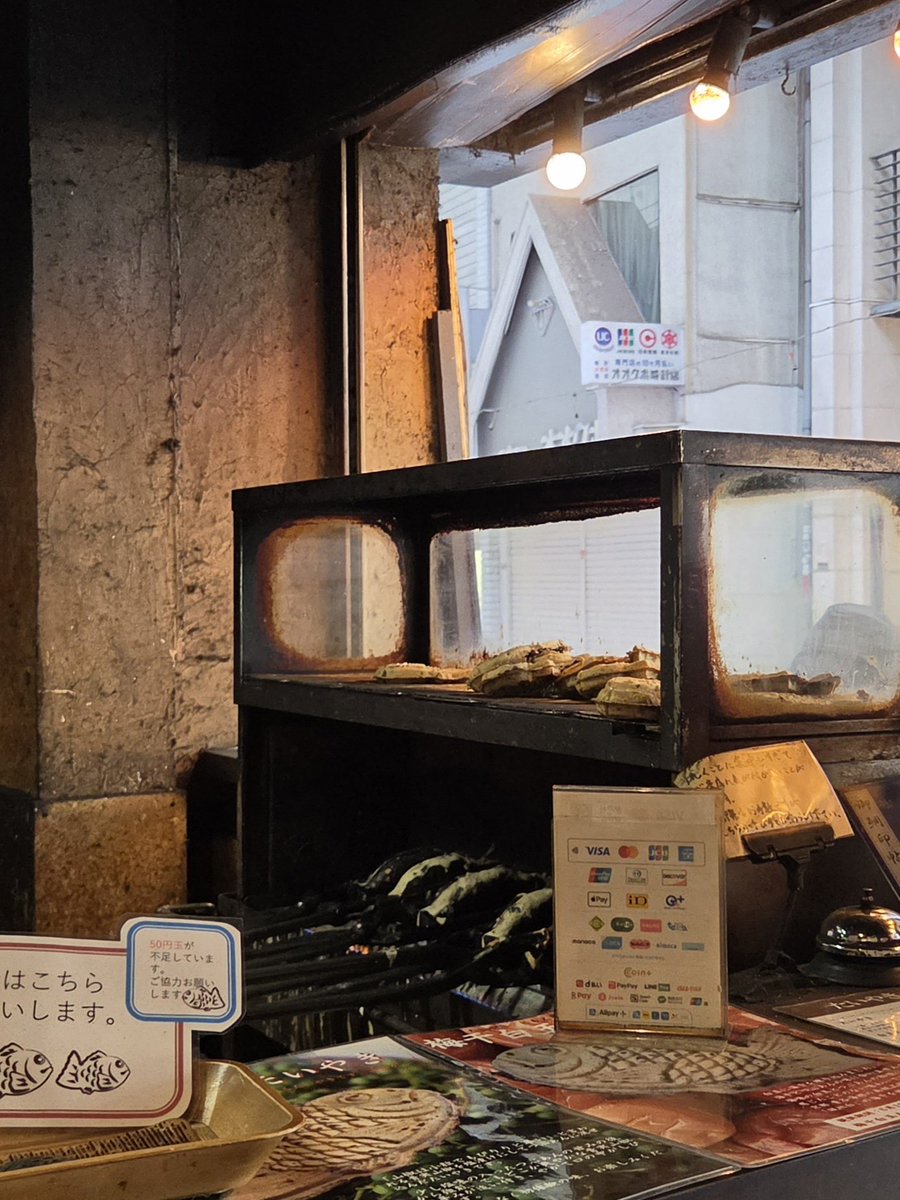ikutoratomo's tweet photo. この前、3月に食べれなかった南阿佐ヶ谷の「ともえ庵」行ってきました☺️白玉たい焼きを頼みました。焼き上がりを店内でお茶を飲みつつ貼り紙など見ながら10分ほど待ちアツアツを頂きました😋白玉がトロットロで美味しかったです🤤「御鯛印帳」も頂いたのでまた行きます🫡
 #ともえ庵
 #たいやき https://t.co/ExY6Hb1Aqt