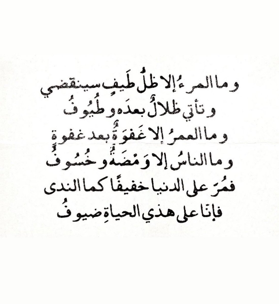Layan_qht's tweet photo. https://t.co/5vJ2R7ErMr