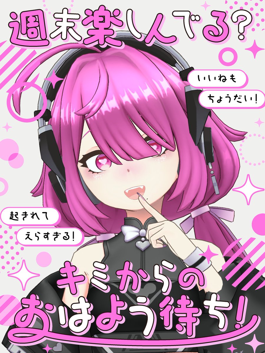 素敵な素材お借りしました！ ありがとうございます！