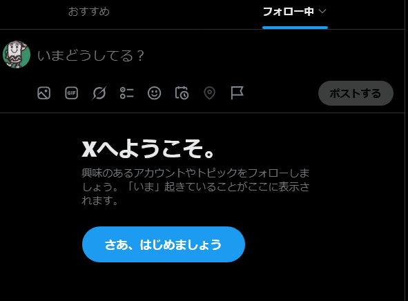 mihadenchi's tweet photo. 地震でXが壊れた💦
一番壊れちゃあかん場面だろ…。 https://t.co/d1B14jJoXS